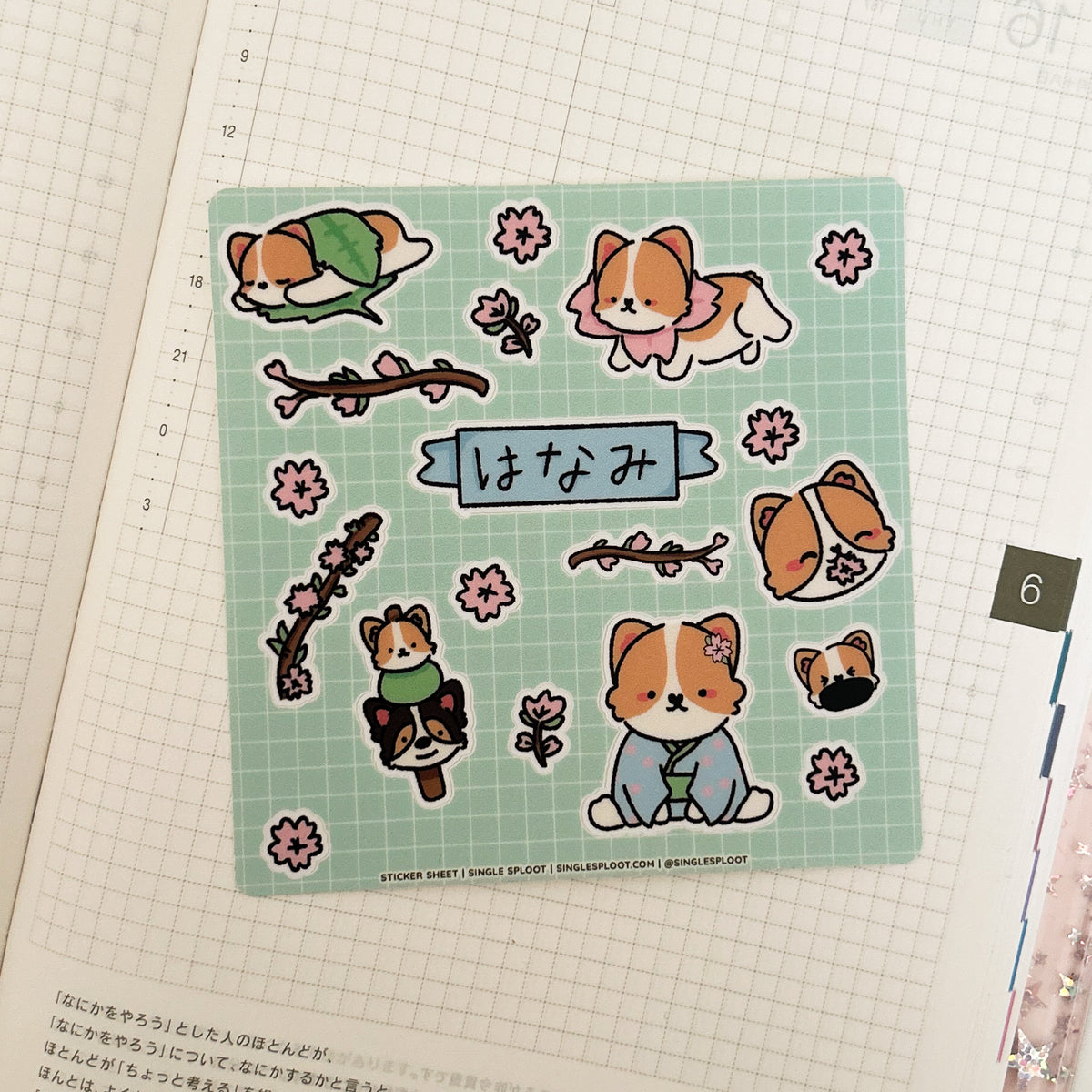 Hanami Corgi Cherry Blossom Viewing Sticker Sheet