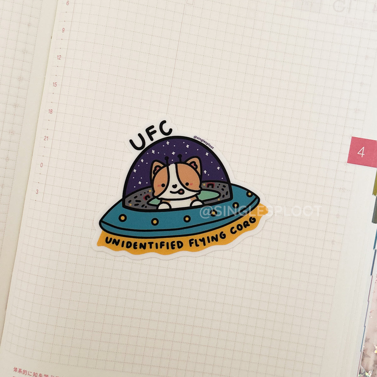 Unidentified Flying Corg Corgi Space Sticker