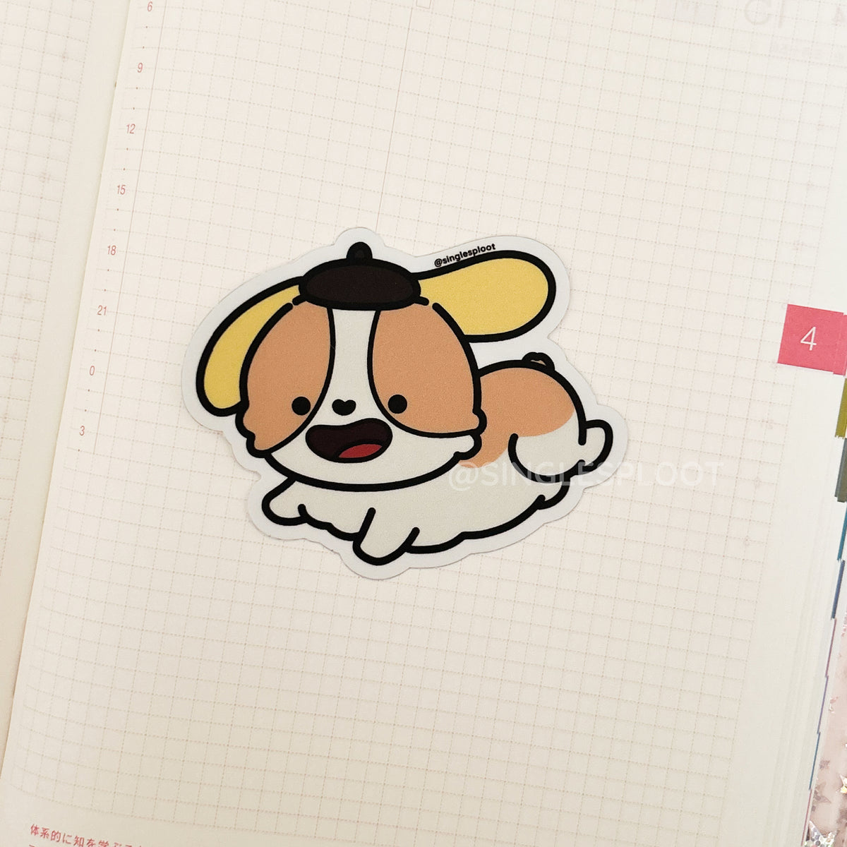 Pompom Corgi-rin Corgi Sticker