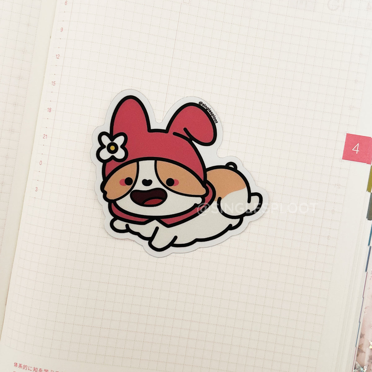 My Melocorgi Corgi Sticker