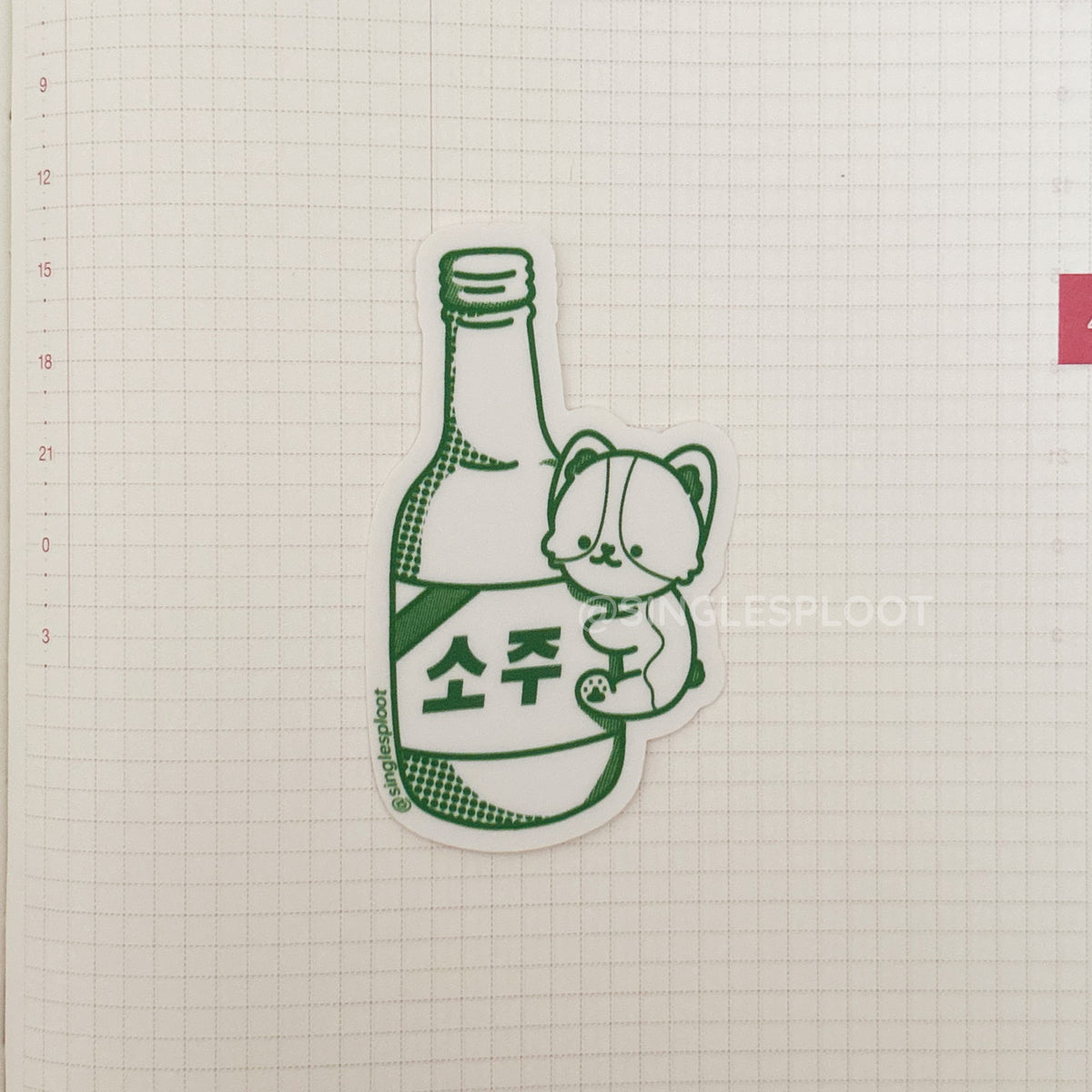 Soju Halftone Green Corgi Sticker